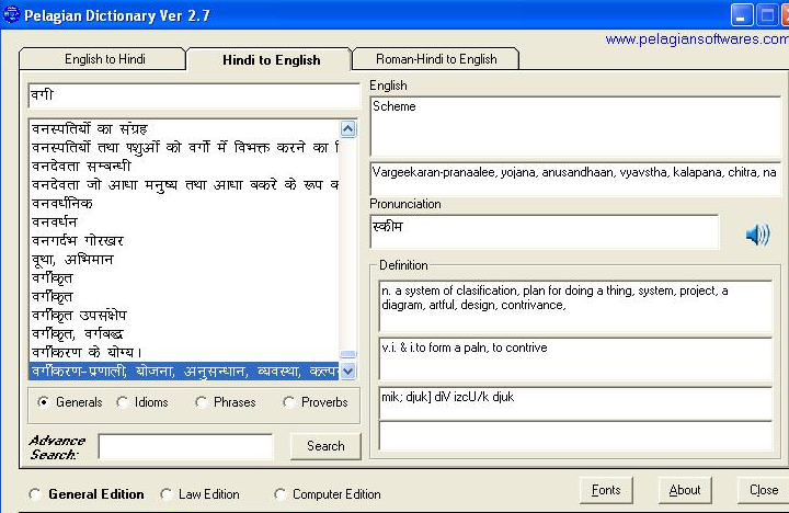 Download Oxford Dictionary For Pc Free